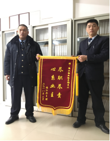 20180205【豐順美景物業】好人好事報道299.png