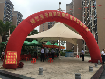 20180604【豐順美景物業(yè)】安全宣傳活動(dòng)228.png