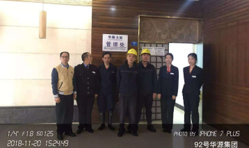 20181120【福建眾心耕物業】電梯困人救援演練活動263.png