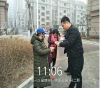 20190113【長春眾心耕物業(yè)】臘八粥活動295.png
