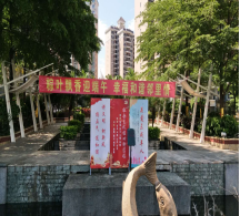 20190606【豐順美景物業】“粽葉飄香迎端午，幸福和諧鄰里情”活動243.png